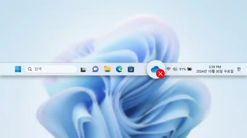 OneDrive 동기화 오류 아이콘